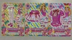 スイートレストラン