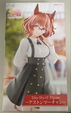 【未開封】アストンマーチャン ウマ娘 Trio-Try-iT Figure-