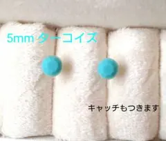 まっちー☆様 リクエスト 3点 まとめ商品