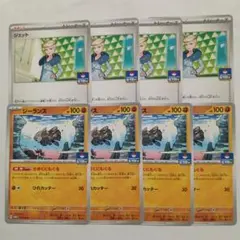 ジェット　ジーランス　ジムプロモ