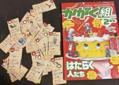 Item thumbnail for item 01b838ca-c240-459e-bf06-eacc61f70ad2