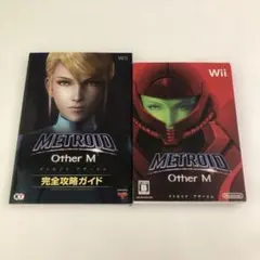 Wii メトロイド アザーエム＋攻略本 完全攻略ガイド