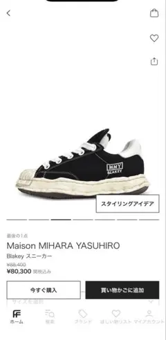 MIHARA YASUHIRO 