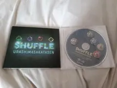 浦島坂田船 SHUFFLE CD 初回限定盤DVD Bセット