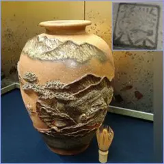 ab53 信楽焼 花入 山水 帆かけ船 花器 花瓶 飾り壷 置物 美品 銘有