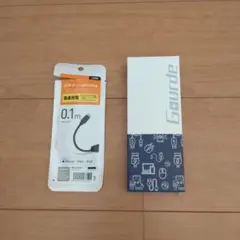 ELECOM USB-A to Lightningケーブル 0.1m おまけ付き