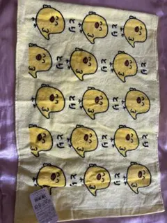 Item thumbnail for item 9b2a06bc-5f30-48b4-9445-ecdc7d2f9f3e