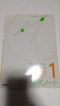 Item thumbnail for item c5265fc5-a1b2-4fce-822a-4c6729aca8e4