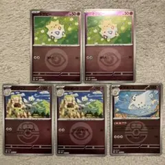 トゲピー　トゲチック　トゲキッス　5枚　まとめ売り　ミラー　進化ライン