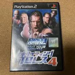 エキサイティングプロレス4