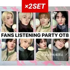 【2SET】straykids doit トレカ 8種 コンプ fans リスパ
