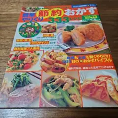 Item thumbnail for item db4398aa-dd1e-4167-9c42-28be9dbdf42a