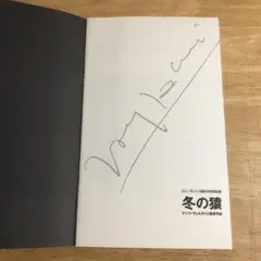 しいたけ様 リクエスト 2点 まとめ商品