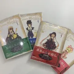 Rozen Maiden 新装版 3巻 4巻 5巻 6巻セット シュリンク未開封
