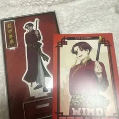 WIND BREAKER ウィンブレ 蘇枋隼飛 アクスタ