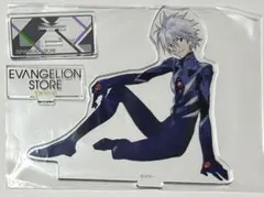 渚カヲル　アクリルスタンド