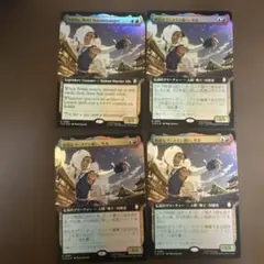 勇敢なブーメラン使い、サカ　ボーダーレス　foil 4枚セット