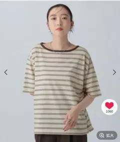 LEPSIM シアーボーダーT アイボリーのサムネイル