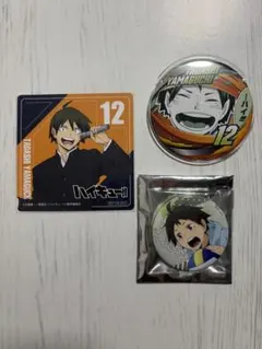ハイキュー!! 山口忠 缶バッジ コースター