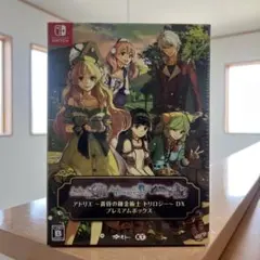 【美品】 アトリエ 不思議の錬金術士 トリロジー dx プレミアムボックス Amazon.co.jp: アトリエ ～不思議の錬金術士 トリロジー～ DX