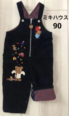 ミキハウス オーバーオール コーデュロイ ネイビー 濃紺 サロペット90