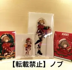 NIKKE アニス アクスタ 限定品 Amazon.co.jp: アルジャーノンプロダクト(ALGERNON PRODUCT) NIKKE
