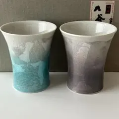【未使用】九谷焼　ペア　フリーカップ　2客　銀彩