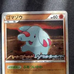 2026年最新】ドン・ファンの人気アイテム - メルカリ