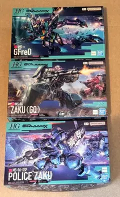 GUNDAM vs ZAKU II HG 2アイテムセットガンダム ザク2 - メルカリ