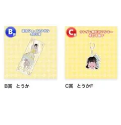 2026年最新】c&k タオルの人気アイテム - メルカリ