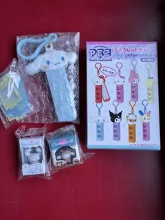 サンリオ シークレットチャーム キーホルダー他