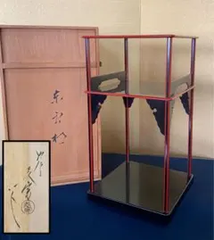 Item thumbnail for item 8d388a0c-253f-4edc-b096-24055a2cf451