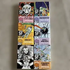 2026年最新】20世紀SF〈4〉1970年代―接続された女 (河出文庫)の人気