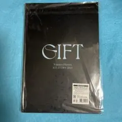 羽生結弦　GIFT アフターパンフレット　未読♡