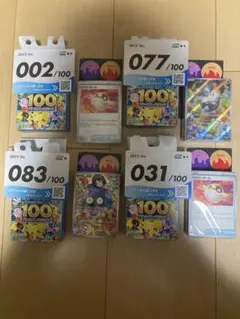 スタートデッキ100 エリカのモンジャラ　メレシー