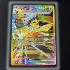 ムラマコ様 リクエスト 2点 まとめ商品