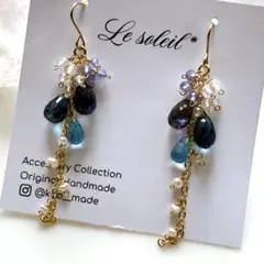 ロンドンブルートパーズ×アイオライト×スイスブルートパーズピアス✧14kgf