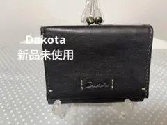 新品未使用品Dakota ダコタ　ピチカート　希少ブラックのサムネイル