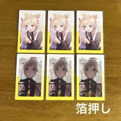プロセカ 鏡音レン エピカ 21C