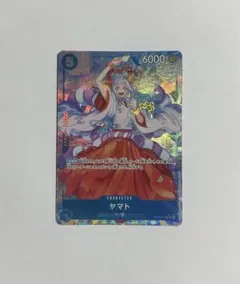 ワンピースカード ヤマト パラレル