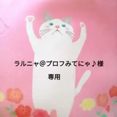 猫チャーム 7個セット