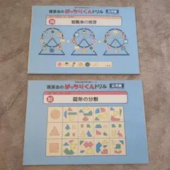 Item thumbnail for item aa0deeec-4cf2-42aa-900b-8cd63b6f826e