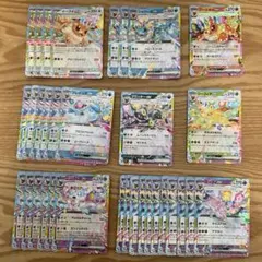 テラスタルフェスex ブイズ　RR まとめ売り　33枚