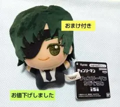 チェンソーマン　ちびぐるみ　姫野　ぬいぐるみ　マスコット