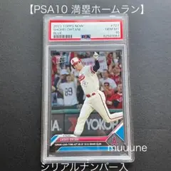 2025年最新】大谷翔平 カード psa10の人気アイテム - メルカリ
