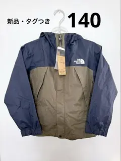 THE NORTH FACE ドットショットジャケット　ニュートープ　140新品