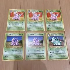 ポケモンカード　旧裏　ニドリーノ　ニドラン　ニドリーナ