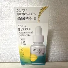 ソフィーナIP 角層トーニングセラム