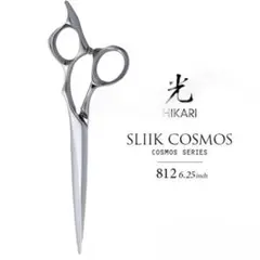 2025年最新】光シザーセニングの人気アイテム - メルカリ