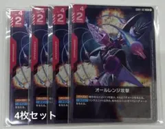 ガンダムカード